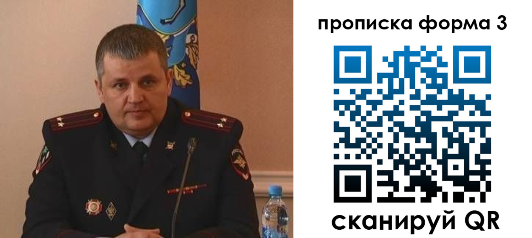 прописка для кредита в Оренбурге